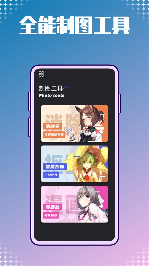 动漫壁纸图库鸭  v1.0.0