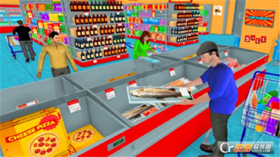 超级市场 超级市场