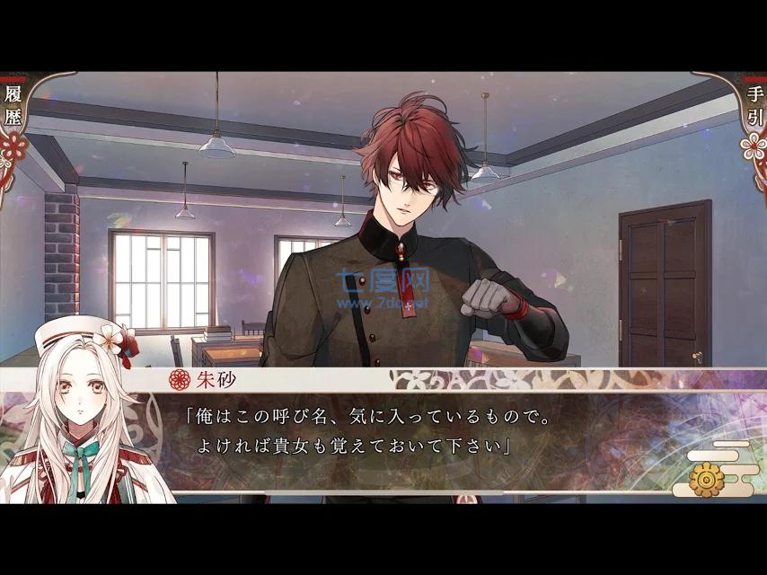 奥林匹亚晚宴中文版 v1.0.0