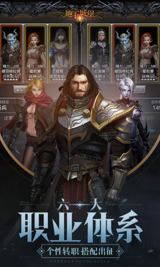 地下城堡2破解版爱吾 v1.5.24