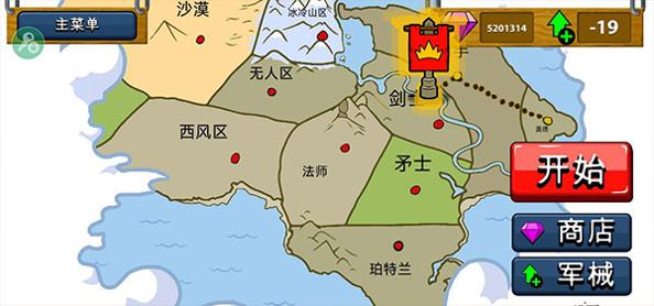 火柴人战争遗产召唤版 修改器 v3.1.5