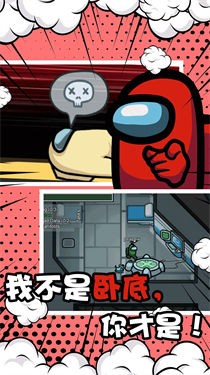 谁是小偷特工模拟器 v1.0