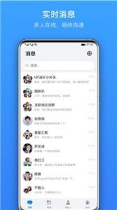 linknow  v2.0.1.301