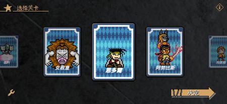 JOJO的奇妙冒险X洛克人 v4.0.5
