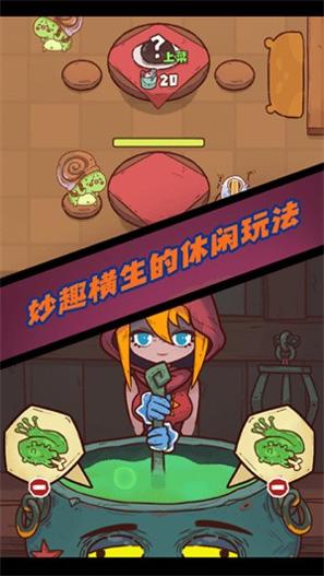 魔女安琪拉 v1.0.0