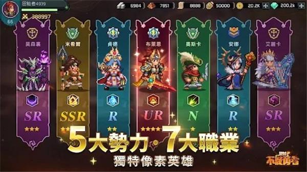 龙域不灭勇者  v1.0412