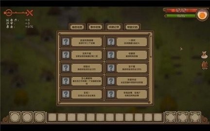 剑与远行人手机版 v1.14