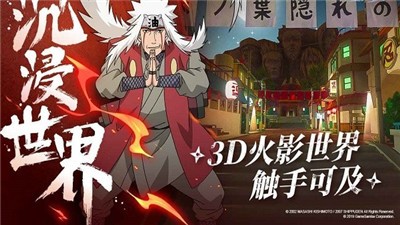 忍者新世界 2024-06-25 15:08