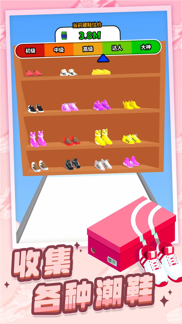 《我的滑板鞋》是一款休闲跑酷类的游戏。这款游戏采用了卡通的游戏风格。玩家需要控制滑板在危险的赛道上进行各种跑酷冒险。点击跳过各种障碍，多个地图路径留给你去尝试体验。每个级别都会要求不同的目标，感兴趣的小伙伴快来下载体验吧。 v1.1.2