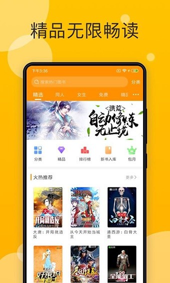 天天小说 2020-09-30 15:34