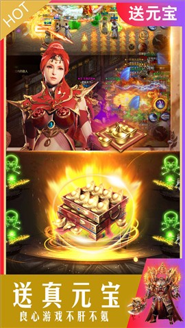 狂神无双传奇 v1.1.0