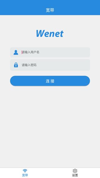WeNet  v1.1.1