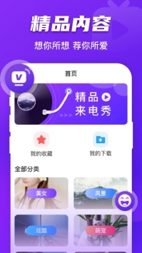 卓迈好友来电 v3.0.5