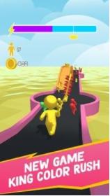 国王色彩冲刺 v1.0.1