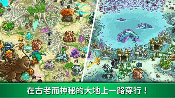 王国保卫战起源存档版  v5.6.14