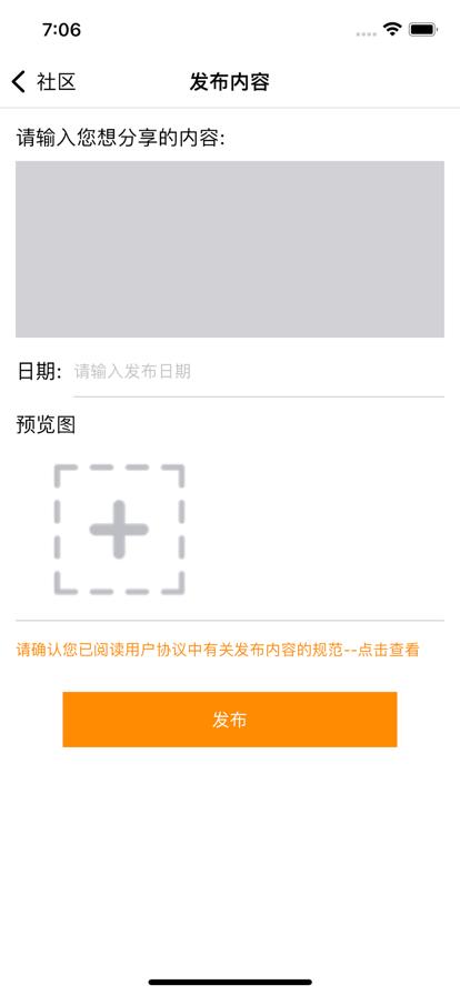 凤凰糖果日记  V 1.0