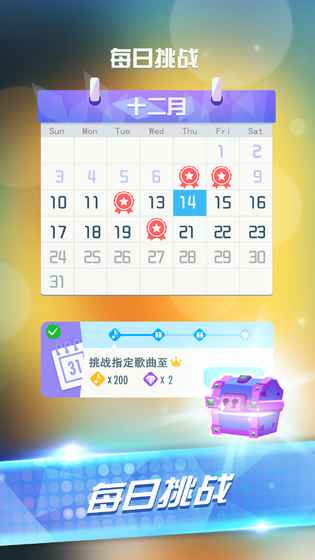 音乐钢琴块2 v3.1.5