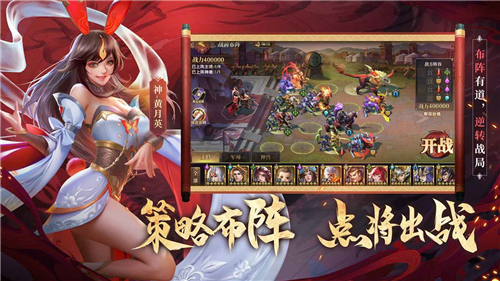 少年三国志零