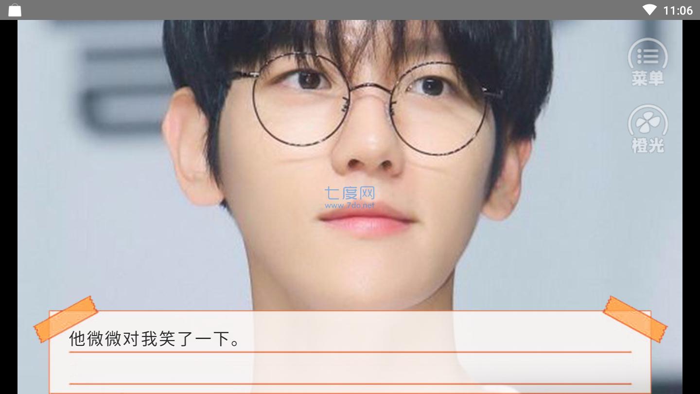 你和心跳在一起 v1.0