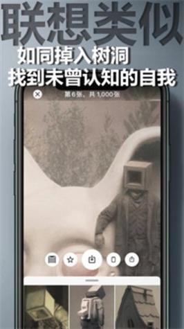 图匠壁纸app免费官方版 v1.2.0