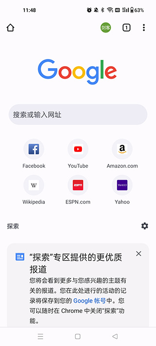 谷歌app手机安卓版