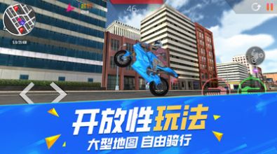 不可能的特技驾驶2023 v1.0