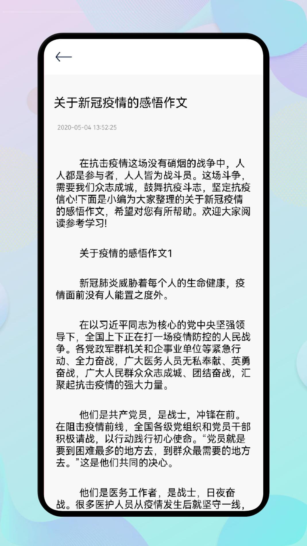 开源阅读馆 v1.1