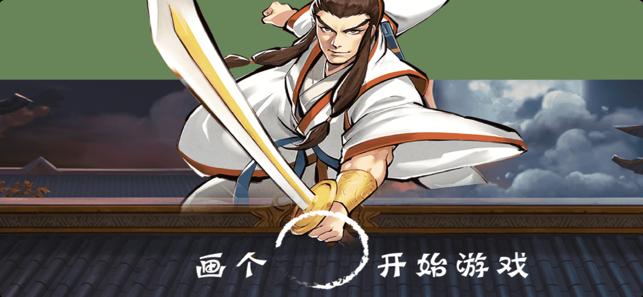 三国乱斗之英雄传 V 1.0