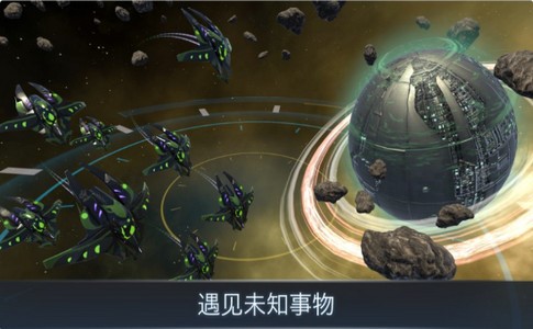 宇宙战线AR  V 1.6