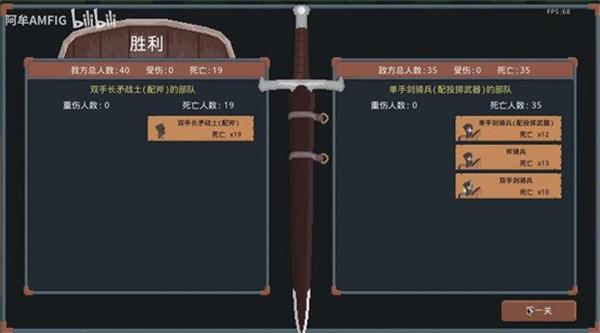 罗德里战役模式  v1.0.0