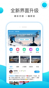 滑呗ios版 v2.0.5