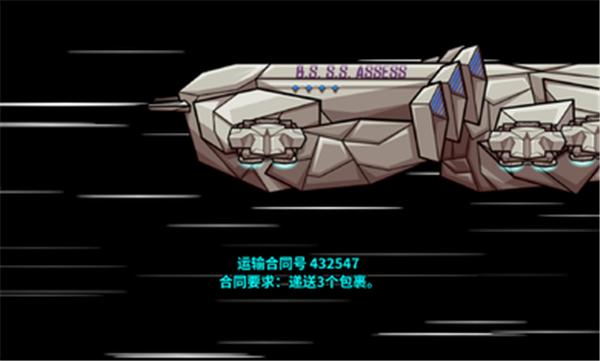 崩溃大陆内置菜单中文版 v100.0.119