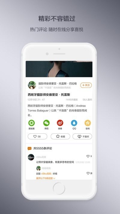 快看车 2020-03-16 08:48