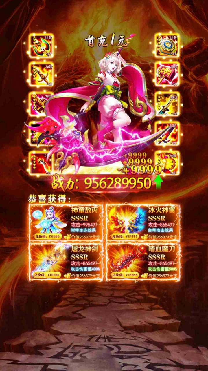 江湖剑歌行手游官方最新版  v5.0.1