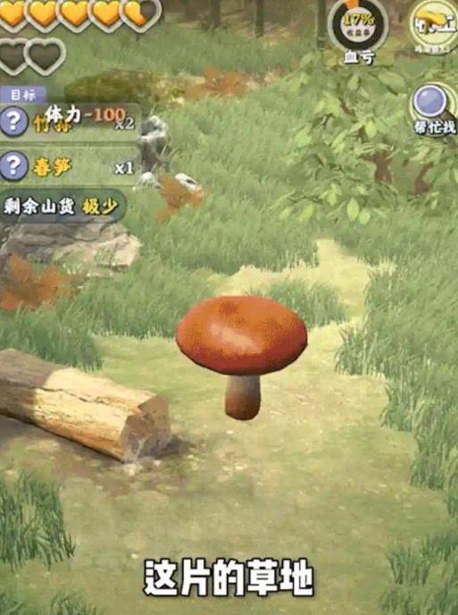 我修仙贼强截图0