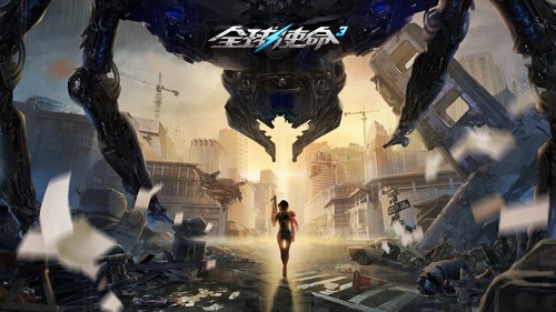 全球使命3 2019-11-01 15:06