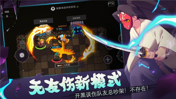 元素地牢 需要iOS 9.0 或更高版本