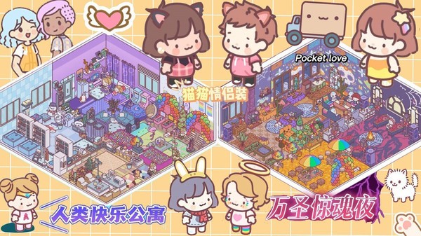 口袋迷你餐厅高清版  v1.0