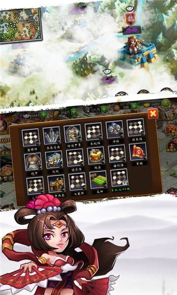 举世三国 v1.0.0