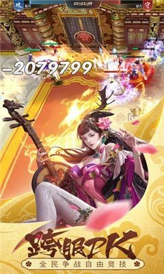 烧脑三国志 2024-06-25 15:08