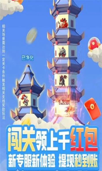 地下城与魔界 v1.0.0