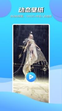 青云壁纸 v3.0.5
