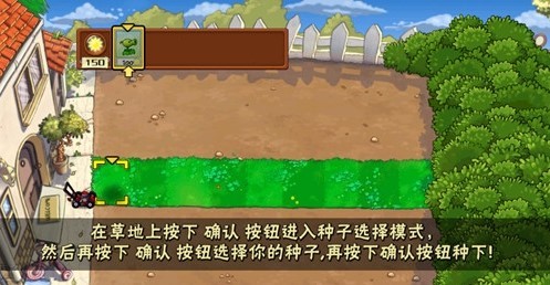 植物大战僵尸墨版  v2.9