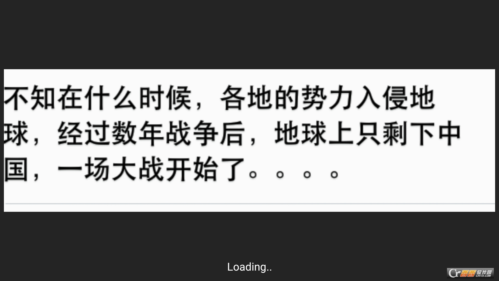 尘封的战争史 D7 安卓中文版