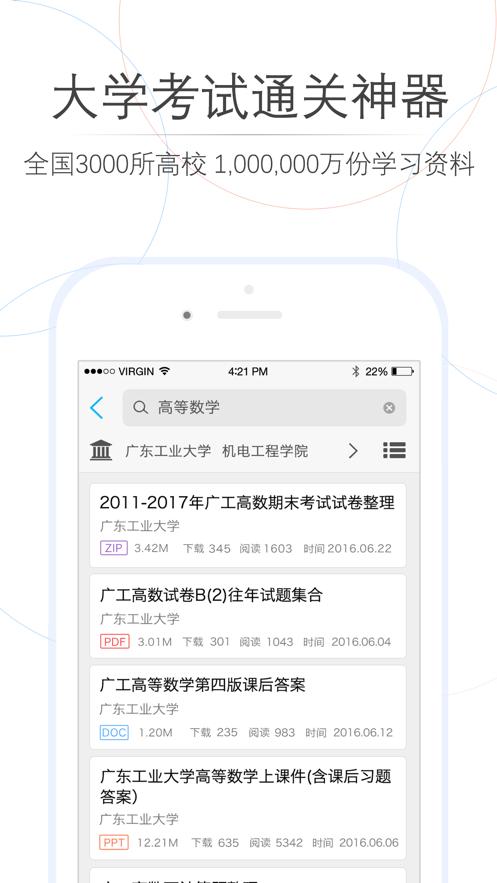 樱桃旅游  v1.02