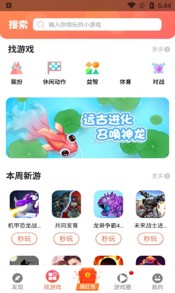 柚子乐园正版免费 v9.7.10