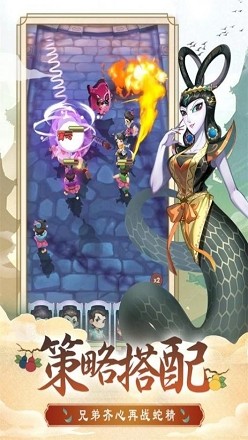 葫芦娃奇幻世界 v2020.11.28