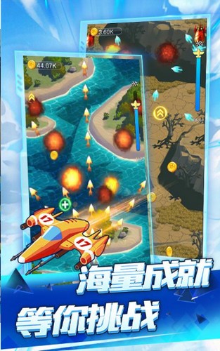 空中战机2020 2020-05-27 11:11