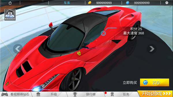 全民超车4399版 v3.5