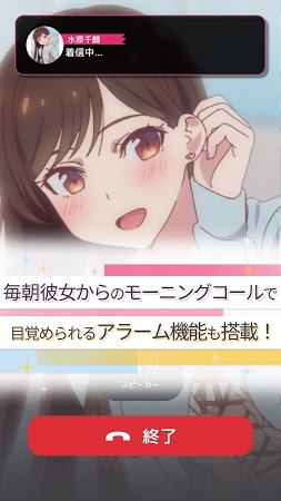 出租女友AI Chat游戏中文汉化版  v5.2.4